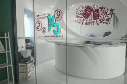 [3分钟科普下]攀枝花厂区招聘信息_哔哩哔哩-2