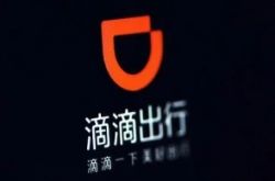 【9分钟科普下】海南藏族自治州信息平台_哔哩哔哩-2